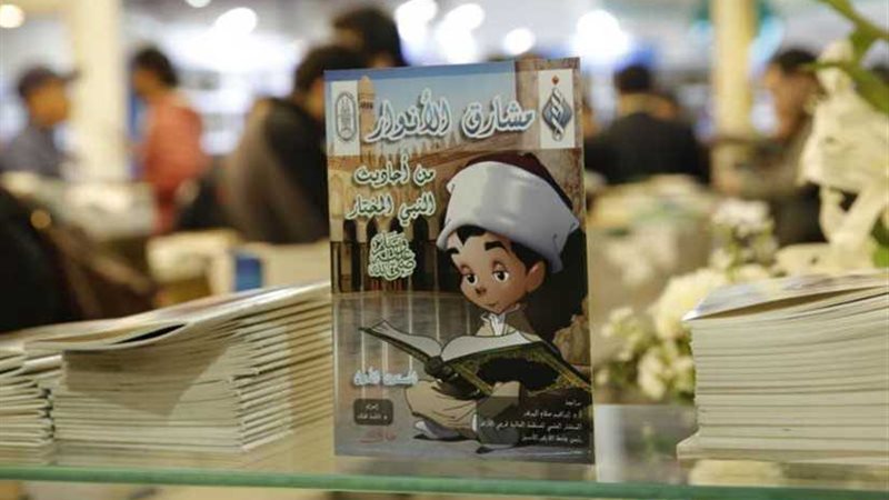 طرح 4 سلاسل للطفل