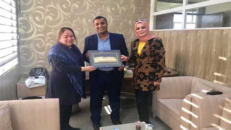 جمعية الأشعة بالعراق