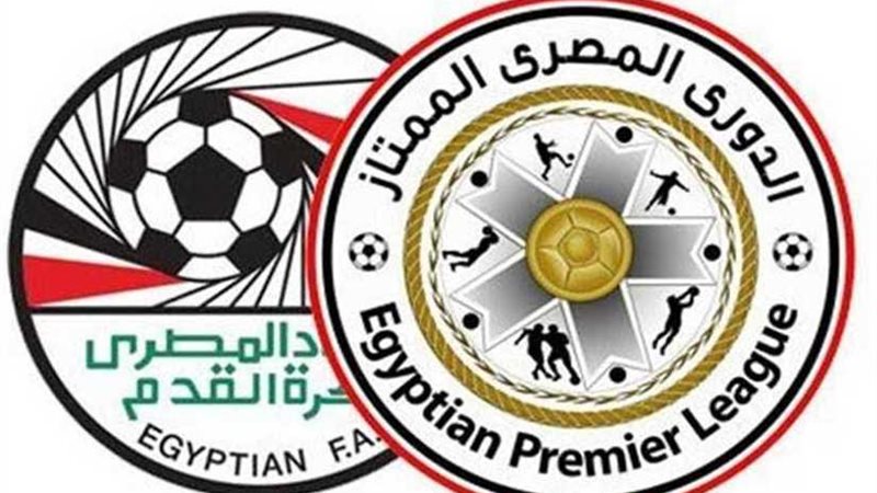 تحديد موعد مباراتي