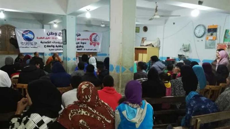 مستقبل وطن بالإسماعيلية