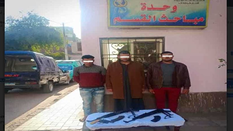 ضبط 3 أشخاص بحوزتهم