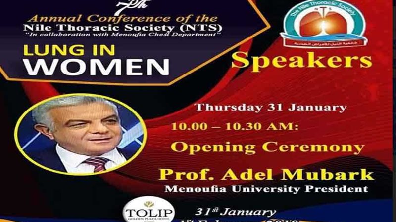 50 بحثًا و4 ورش في