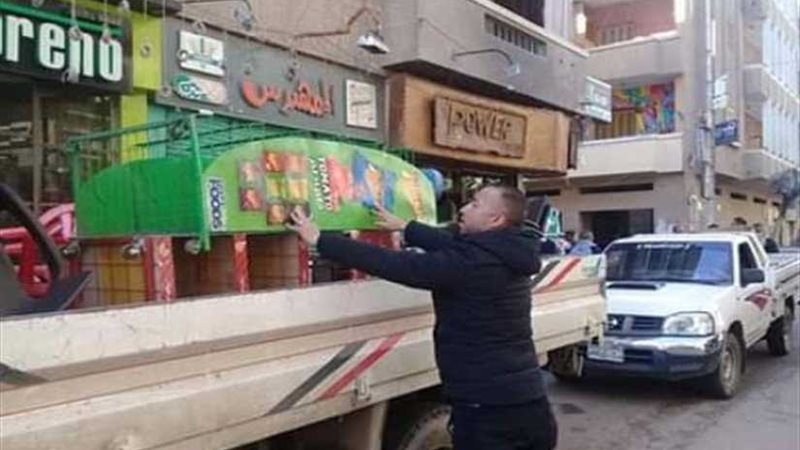 حملات مكبرة لإزالة