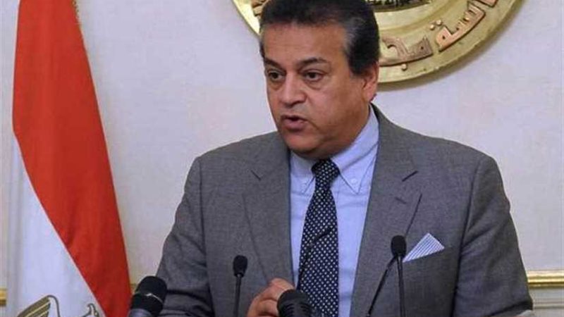 وزير التعليم العالي: