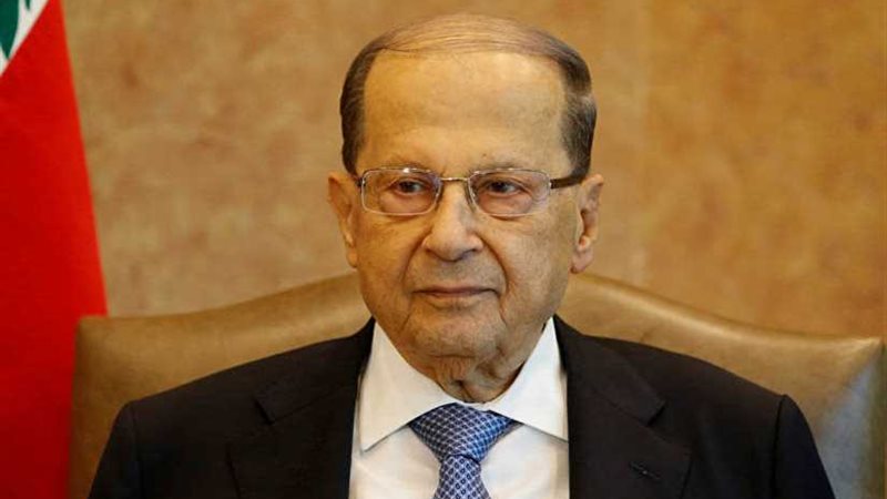 اللجنة المنظمة للقمة