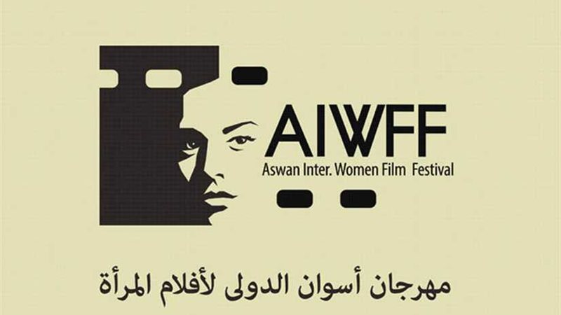 بالأسماء.. أعضاء