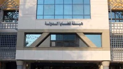 هيئة قضايا الدولة تحصل على حكم يضيف للخزانة العامة 697 مليون جنيه