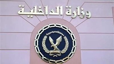 الأمن الاقتصادي بالداخلية يضبط13117 قضية خلال يوم