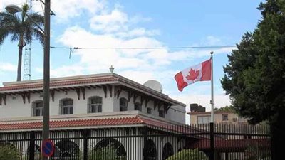 كوبا: تخفيض أوتاوا عدد دبلوماسيها فى هافانا يضر بالعلاقات الثنائية