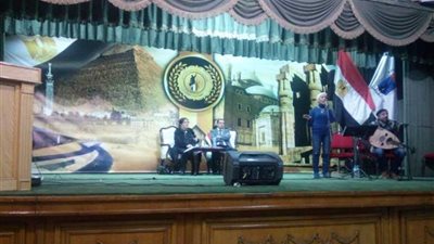 الأولة مصر بمعهد اعداد القادة بحلوان