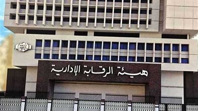 موجز الرابعة..الرقابة الإدارية تضبط 3 مسئولين بمطروح بفساد 500 مليون جنيه