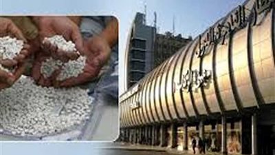 جمارك مطار القاهرة تحبط تهريب ١٦٠٠ قرص مخدر لداخل البلاد