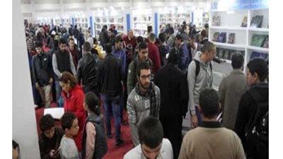 مليون و200 ألف زائر في معرض الكتاب منذ افتتاحه