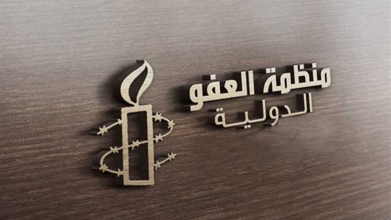 العفو الدولية : شركات