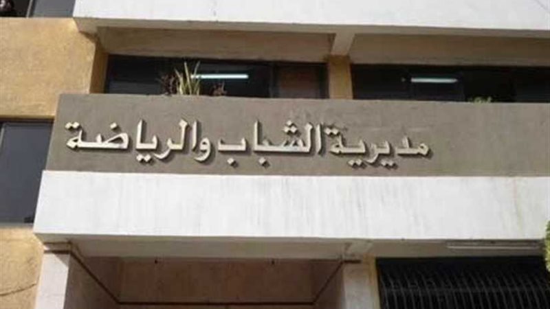 الرياضة : تطوير 20