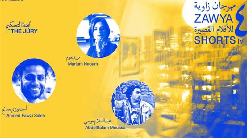 31 يناير افتتاح مهرجان