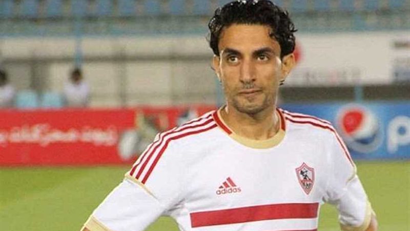 تعرف على رد الزمالك