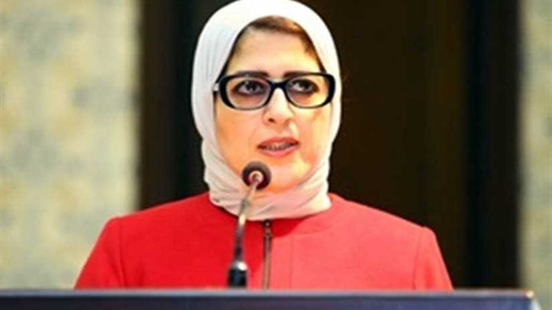 وزيرة الصحة.. تدشين
