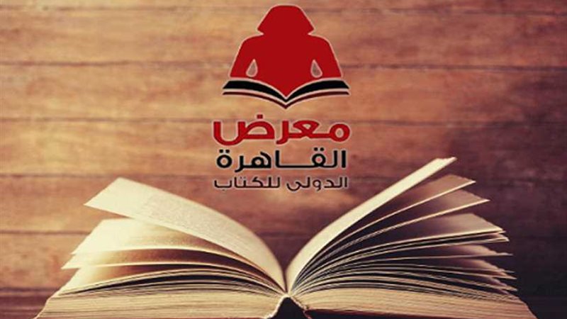 لمدة ثلاثة أيام..مد