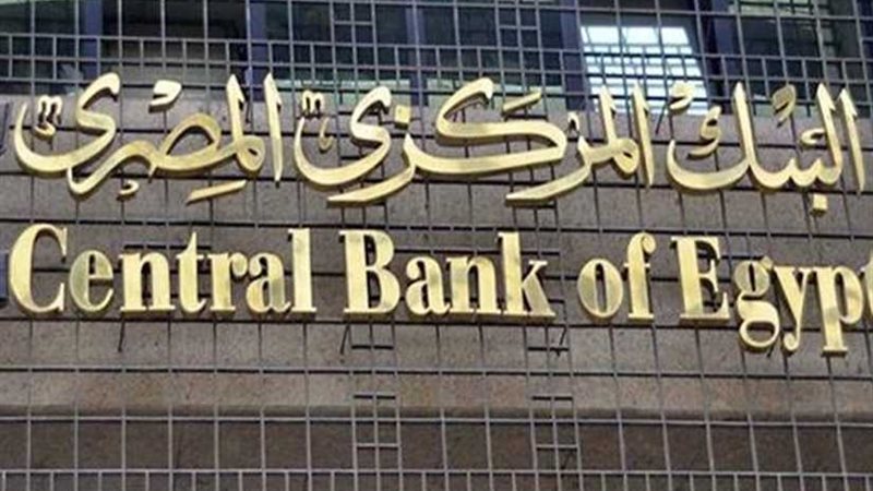 وظائف جديدة بالبنك