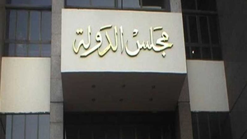 الأمورالمستعجلة تؤيد