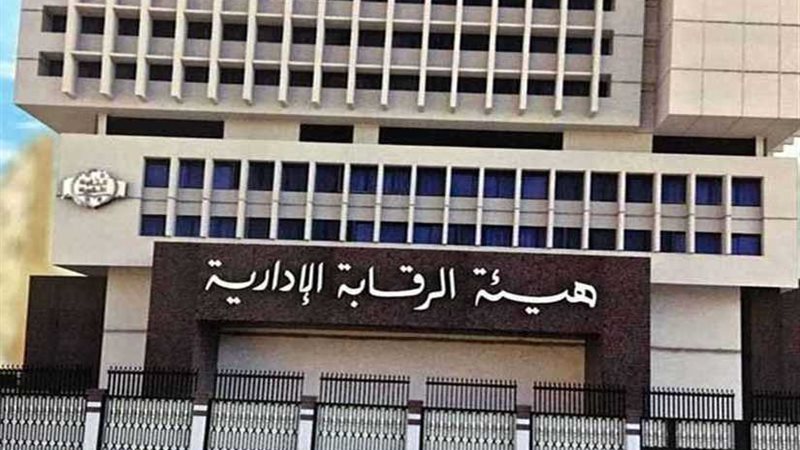 موجز الرابعة..الرقابة