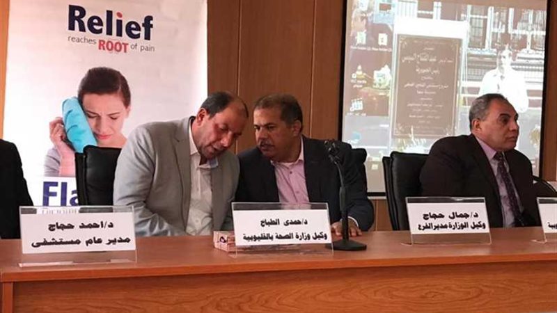 لقاء علمي لجراحات