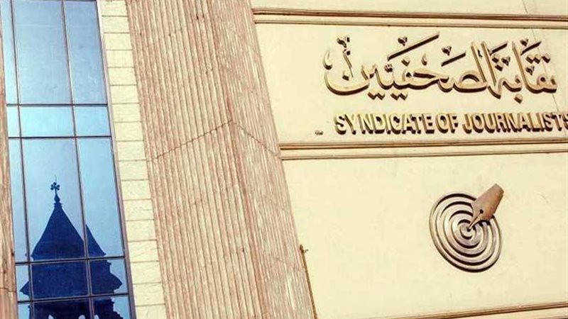 الصحفيين.. مكتب الشهر