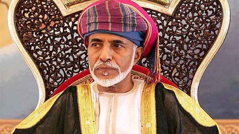 سلطنة عُمان تشهد