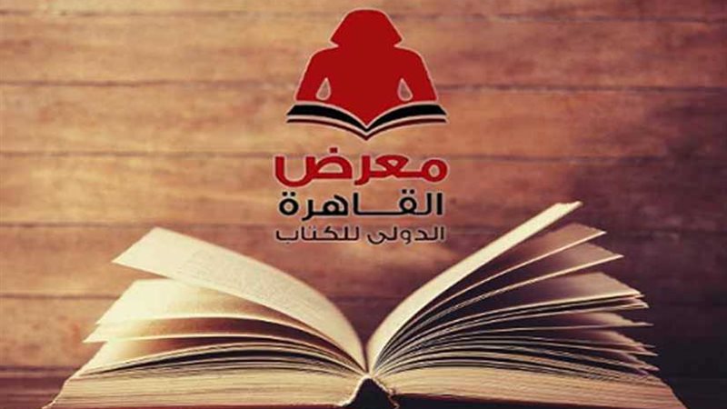 ندوة عن الأدب السوداني