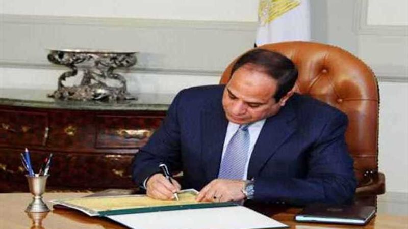 نشرة 24.. قرار جمهوري