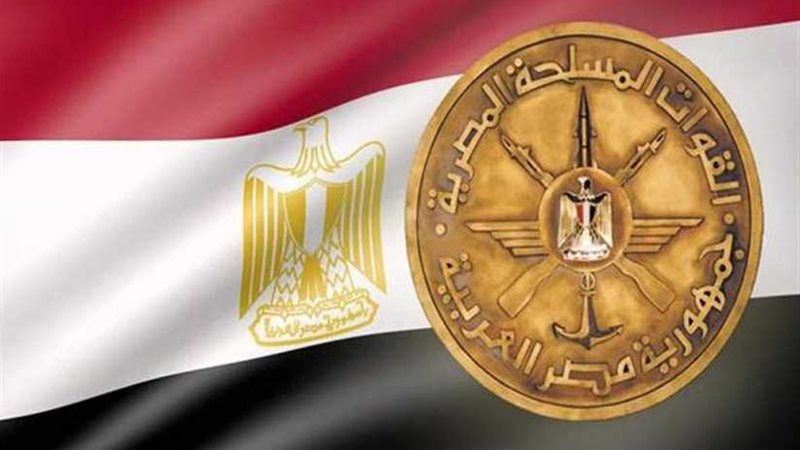 القوات المسلحة تنظم