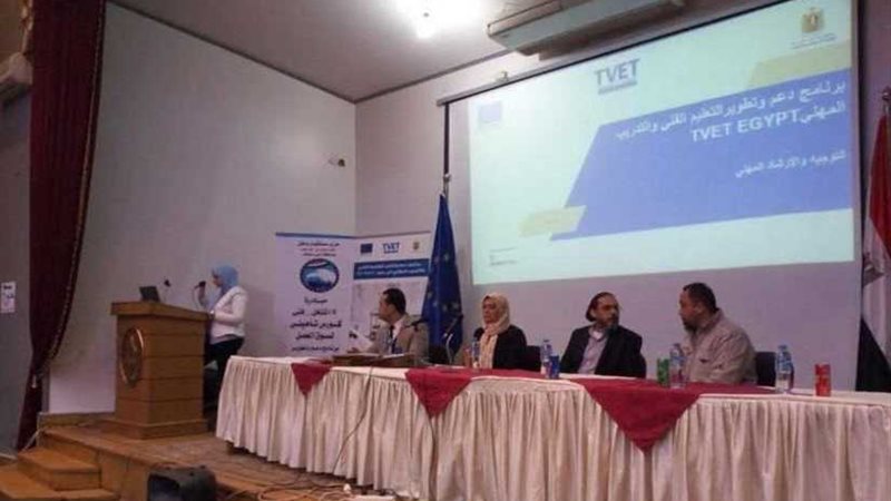 اشتغل فني  مبادرة