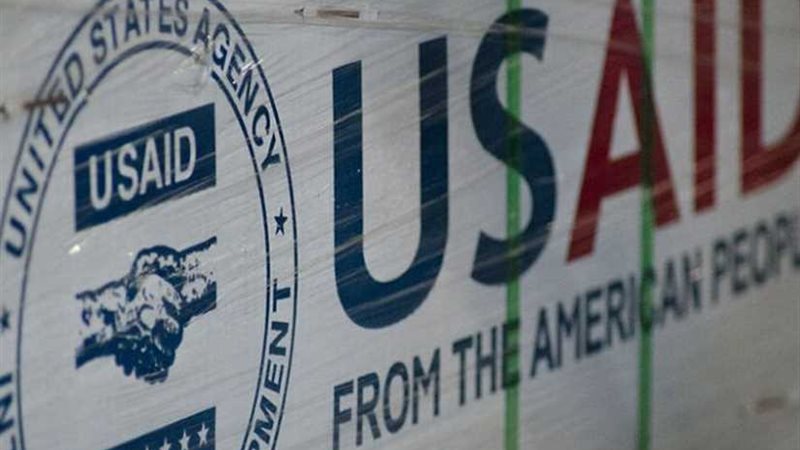 الوكالة الأمريكية