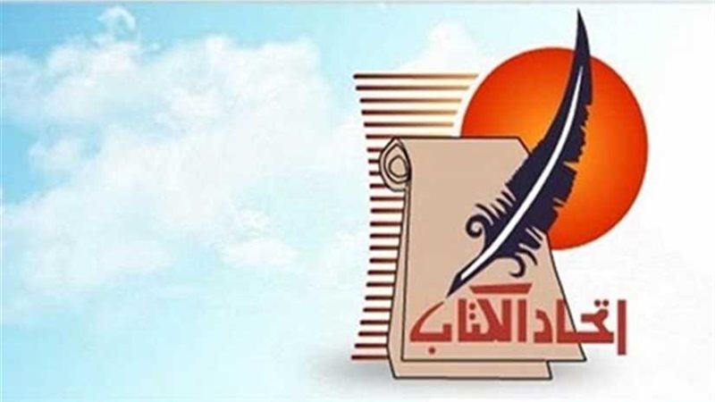 اتحاد كتاب مصر يكرم