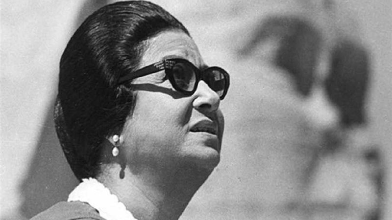 الفرقة القومية تحيي