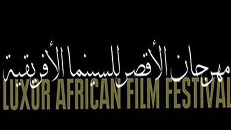 بالأسماء.. المكرمون