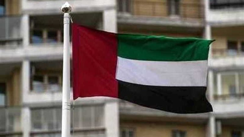 روسيا والإمارات تعلنان