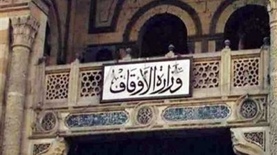 الأوقاف تُعلن موضوعات حملة 