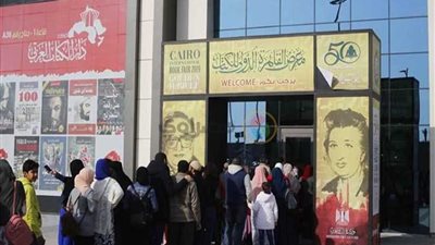 ندوة بمعرض الكتاب: الأزهر درع مصر والعالم ضد التطرف