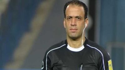 الحنفي حكما لمباراة الاتحاد والمصري..والسرايري للداخلية وبيراميدز