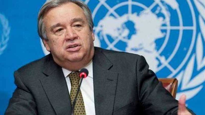 جوتيريس: يجب حماية