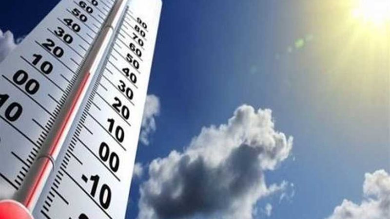 الأرصاد:ارتفاع درجات