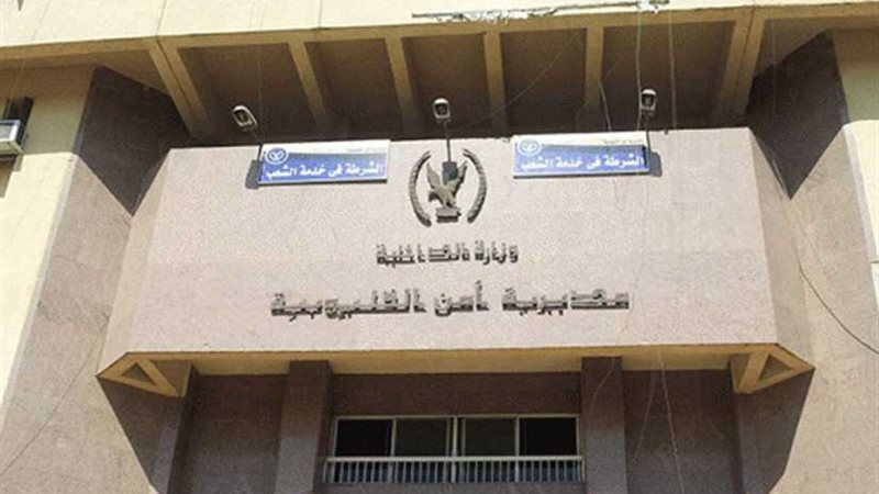 يطعن شقيقة بسبب الميراث