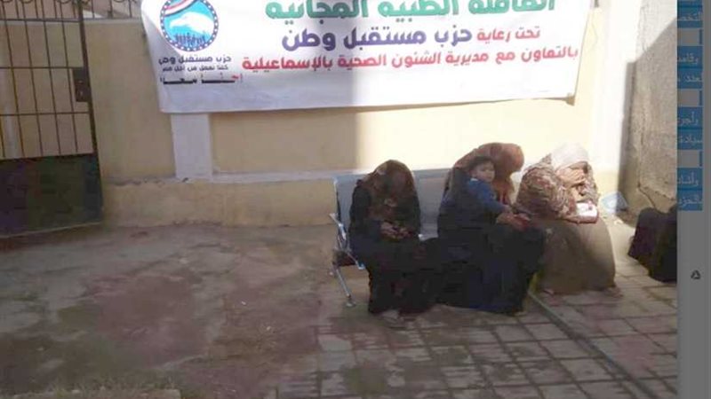 الكشف على 530 مواطنًا