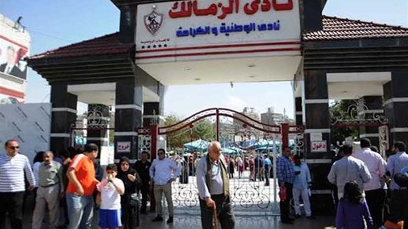 رئيس الزمالك يعنف