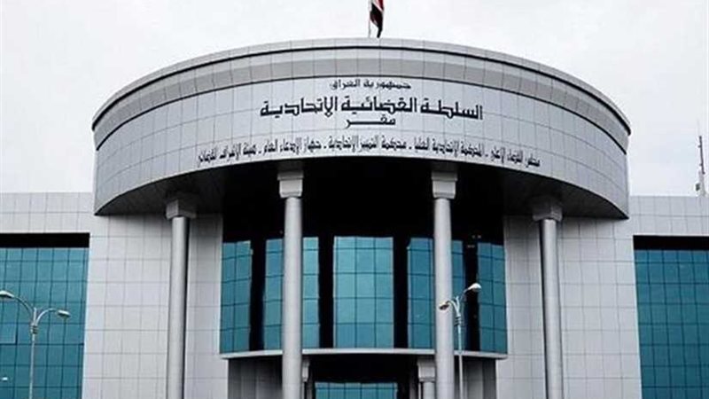  القضاء العراقي ينفي