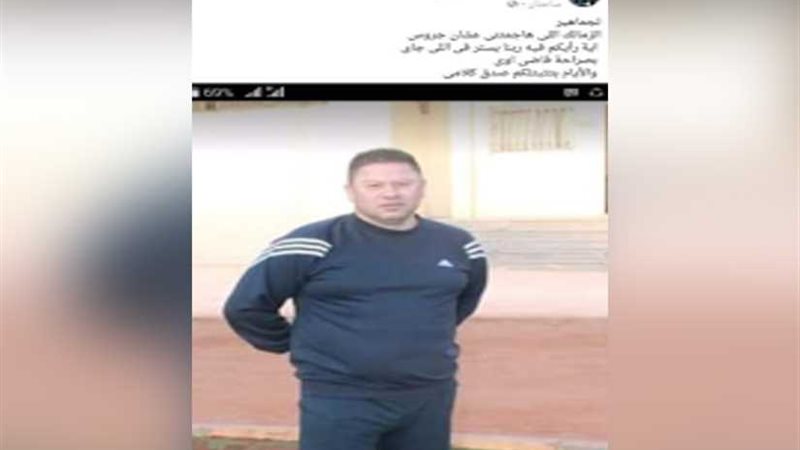 رضا عبدالعال عن جروس: