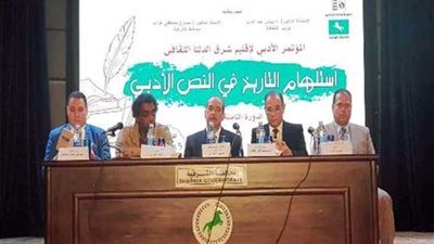 انطلاق فعاليات المؤتمر الأدبي لإقليم شرق الدلتا بالشرقية