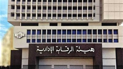 الرقابة الإدارية تدعم التموين والنضامن الاجتماعي بالبيانات عن الأسر المستفيدة من الدعم